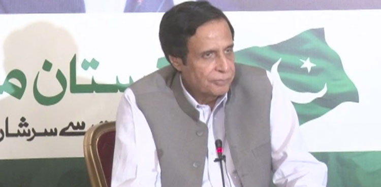 Pervaiz Elahi petition, sessions court