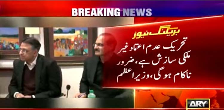 imran khan, no-trust move,