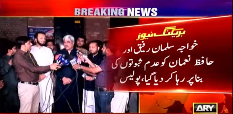 Khawaja Salman Rafique, army officer torture case,