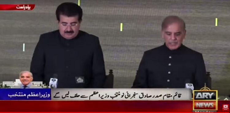 Prime Minister Shehbaz Sharif oath