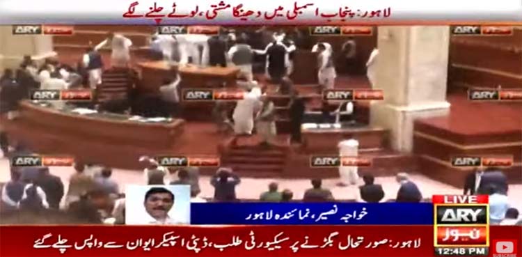 deputy speaker Punjab Assembly Dost Muhammad Mazari, hamza shehbaz, parvez elahi,