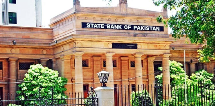 SBP, monetary policy announcement, Monday