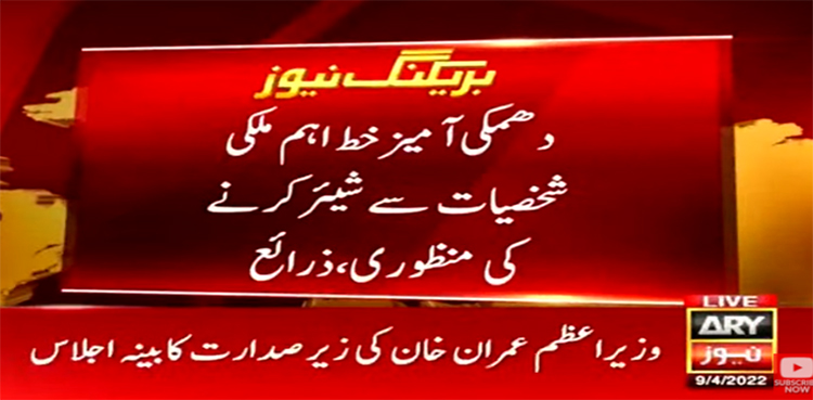 threatening letter share federal cabinet