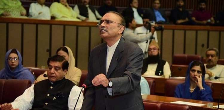 Zardari PPP political university