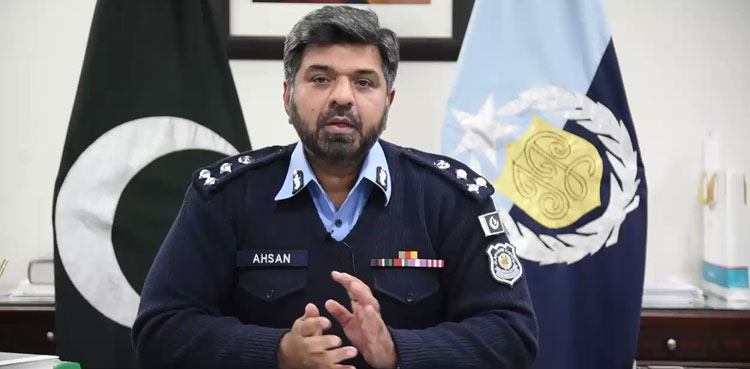 islamabad igp removal