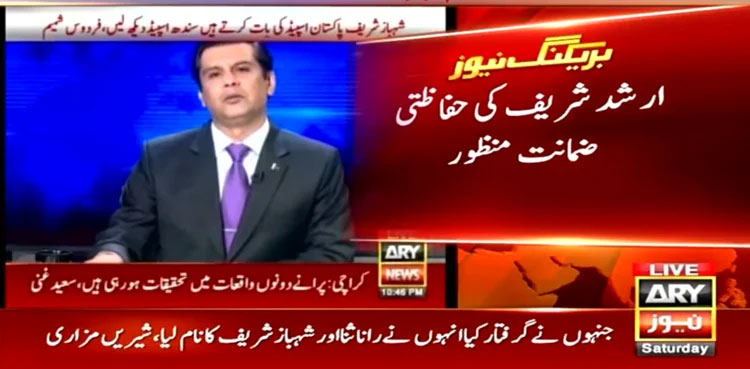 Arshad-Sharif