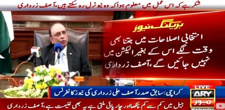 Asif Ali Zardari, NAB, No elections, reforms