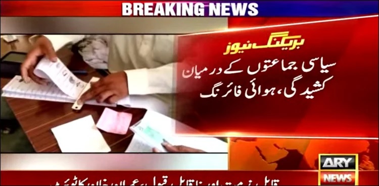 balochistan lg polls chaman firing