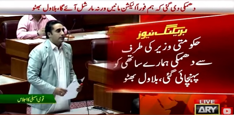 Bilawal Bhutto, Martial Law threat