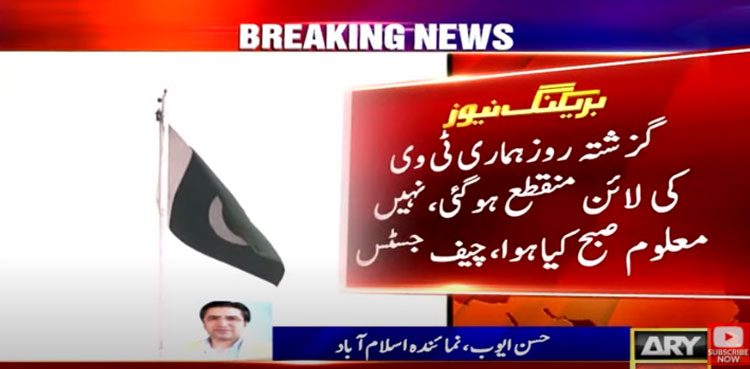 PM Imran Khan