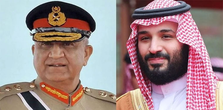 COAS-Bajwa, MBS