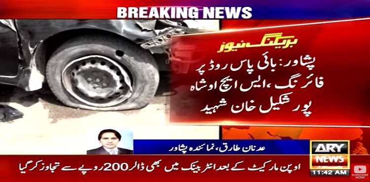 peshawar sho martyred gun attack