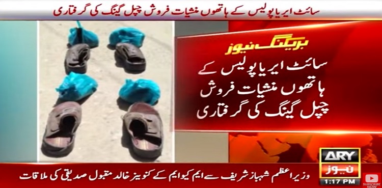 gang heroin smuggling slippers