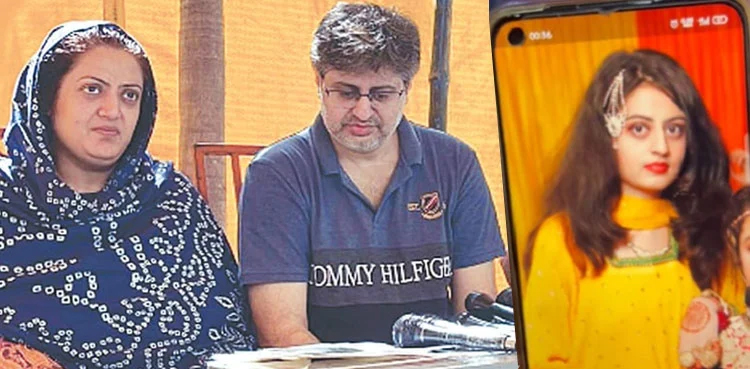 'Dua Zehra, investigation officer