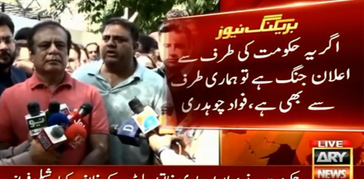 Shireen Mazari