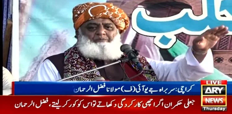 Fazlur Rehman, Bureaucracy, PDM, JUI-F, Shuffling