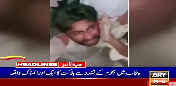 Gujranwala, mob torture, Torture, Muhammad Ashraf,