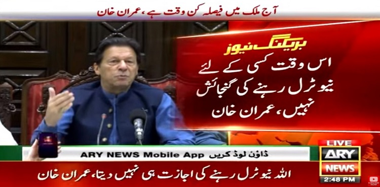 Imran Khan