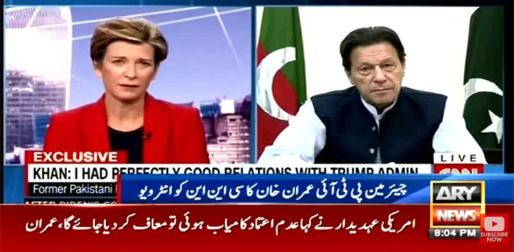 Imran Khan, CNN, Russia, Former PM