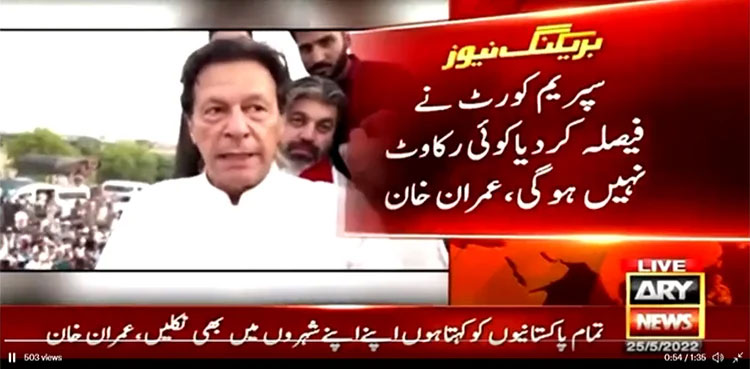 Imran Khan, PTI long march, Haqeeqi Azadi March, SC ruling, SC verdict