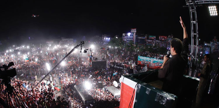 Imran Khan public rally Kohat