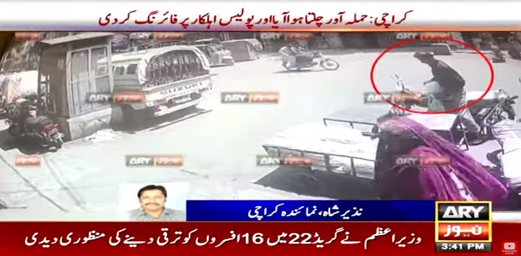 gunman karachi cop survives assassination attempt