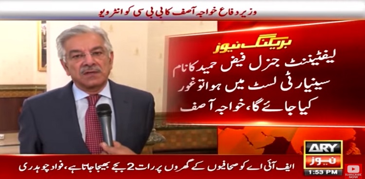 khawaja asif elections appointment coas