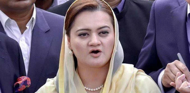 Islamabad long march, Marriyum Aurangzeb