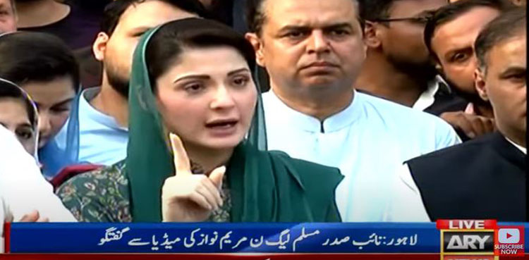 Maryam nawaz, Martyr, PML-N, Constable Kamal