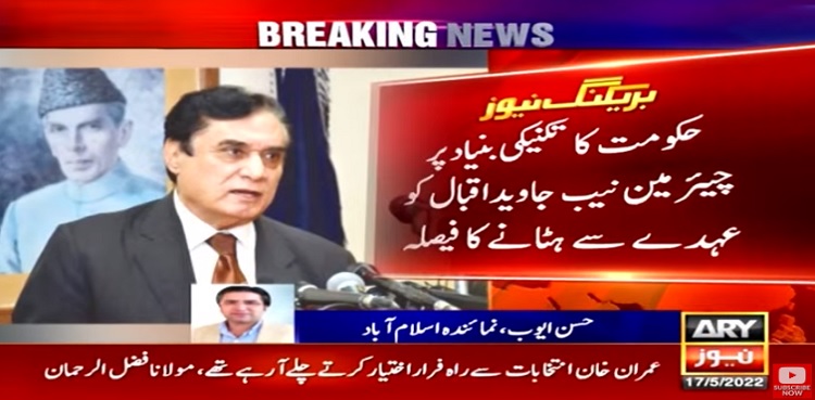 NAB Chairman Removal