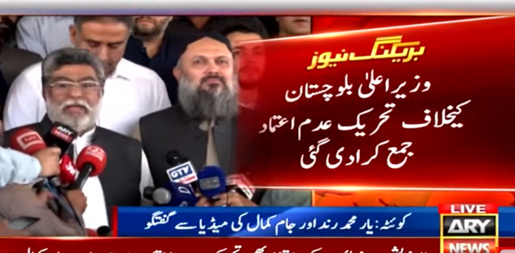 No-trust motion, Balochistan CM, Abdul Quddus Bizenjo, Jam Kamal Khan