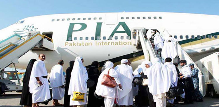 PIA announces massive reduction in fares