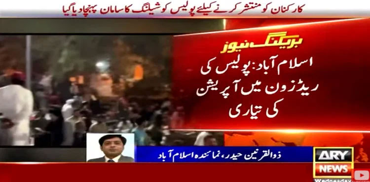 PTI long march, police operation, Red Zone