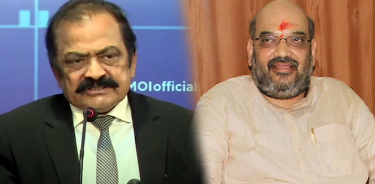 Rana Sanaullah Amit Shah PTI Long March