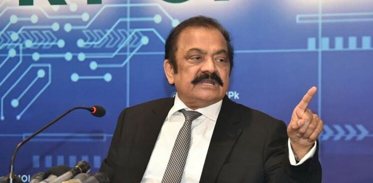 rana sanaullah shahbaz gill torture