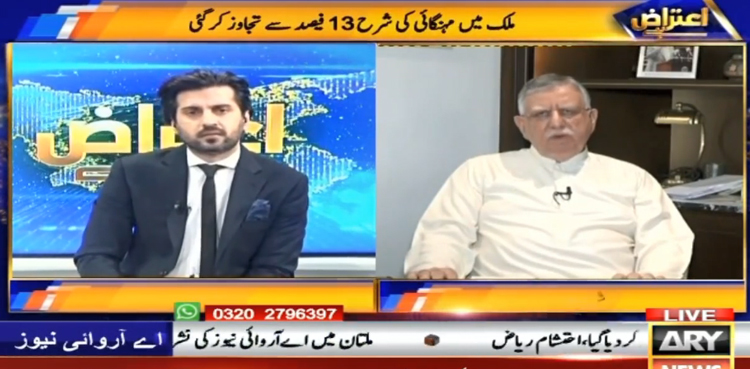Shaukat Tarin, PML-N government, fiscal deficit