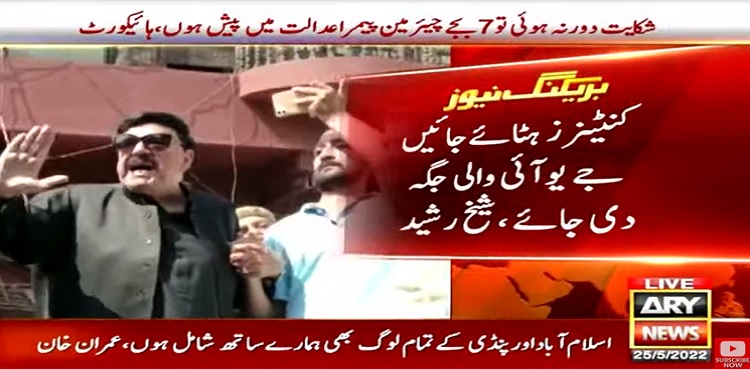 Sheikh Rasheed long march
