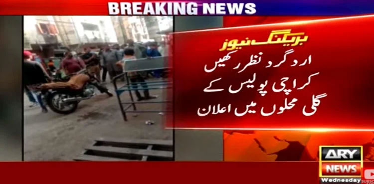 Sindh Police, Bomb Blast, Suspicious activities, two bomb blasts
