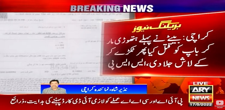 karachi boy kills father