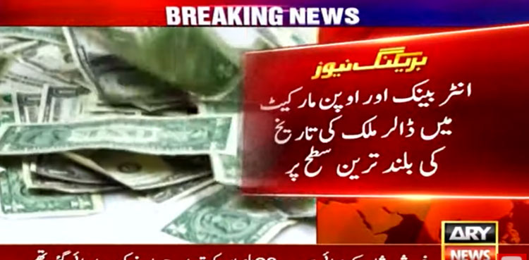 Pakistani Rupee Depreciation