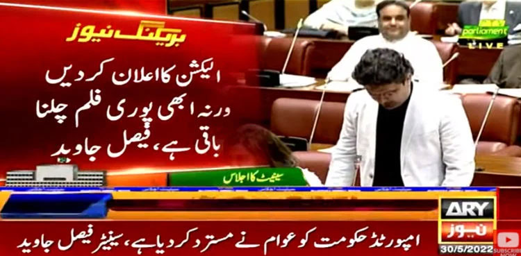 Long march , Elections, Faisal Javed, PTI Senator