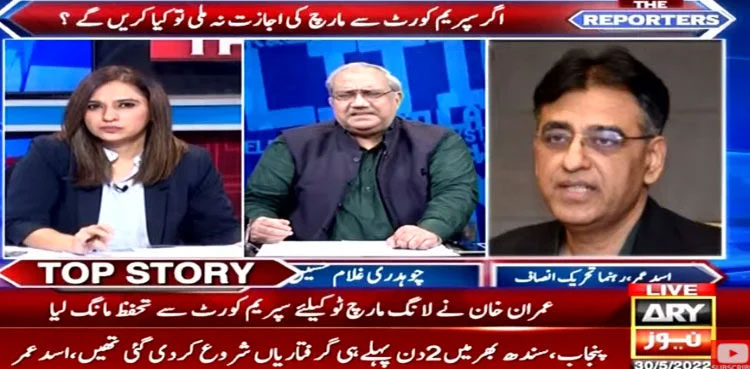 Asad Umar, return, national assembly, core committee