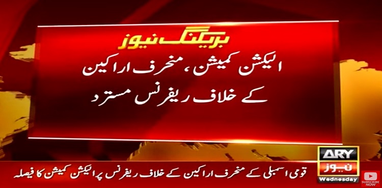 ECP reference PTI defecting MNAs, reject