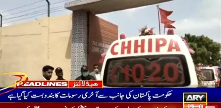 Chinese nationals cremated, Karachi terrorist attack, Golimar Cremation Ground
