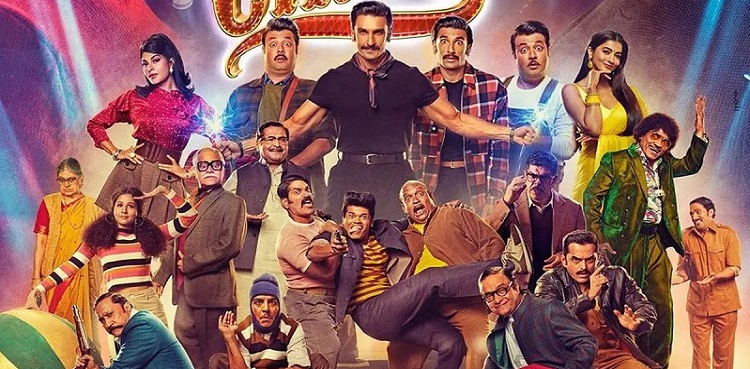 Ranveer Singh Starrer