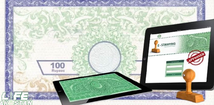E-Stamp Paper system