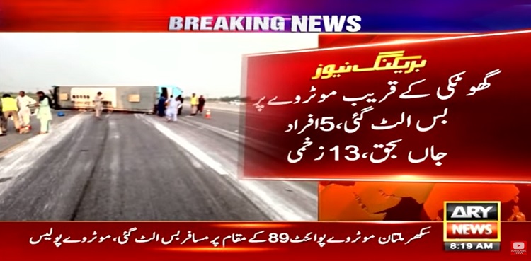 ghotki bus accident five dead