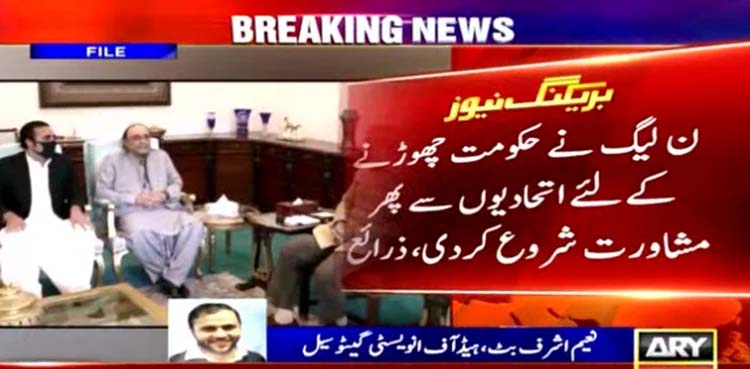 coalition parties, pml-n government,