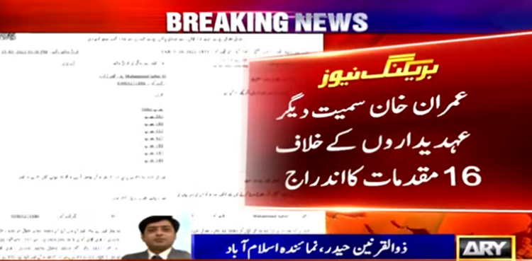 imran khan