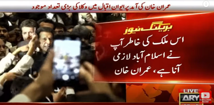 Imran Khan